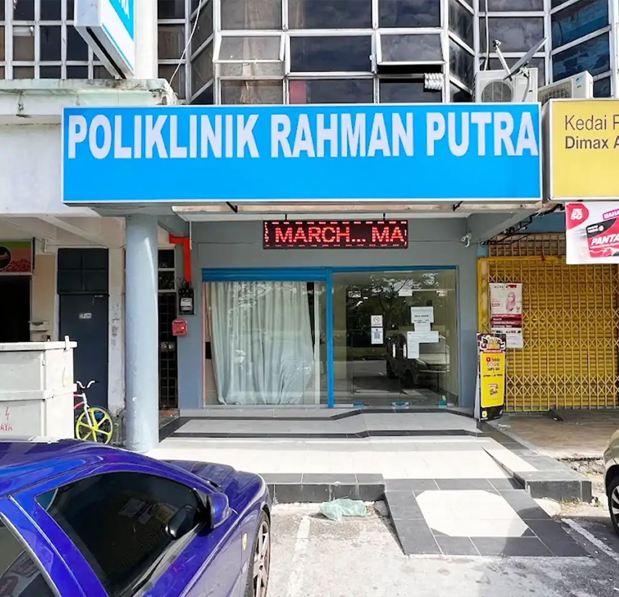 poliklinik rahman putra U5