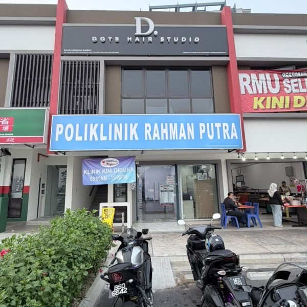 poliklinikrahmanputra - outside